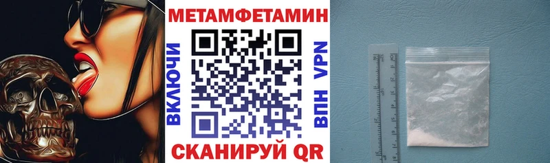 Амфетамин Розовый  Сосенский 