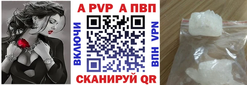 shop формула Сосенский Alpha PVP СК сколько стоит