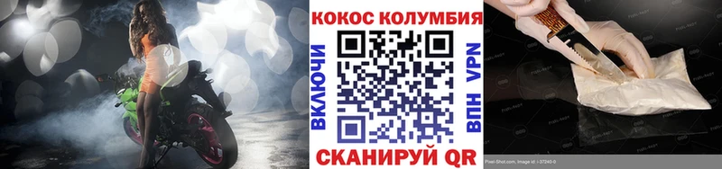 ОМГ ОМГ как зайти  Сосенский  COCAIN VHQ 