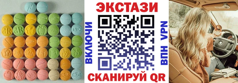 Ecstasy 300 mg  кракен маркетплейс  Сосенский 