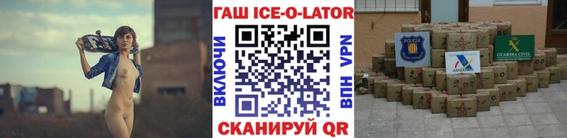 ОМГ ОМГ сайт  как найти наркотики  Сосенский  ГАШИШ хэш 