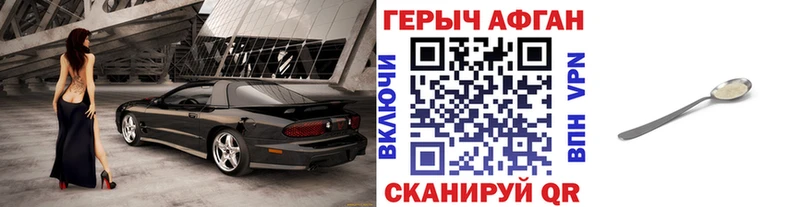 darknet как зайти  продажа наркотиков  Сосенский  ГЕРОИН герыч 