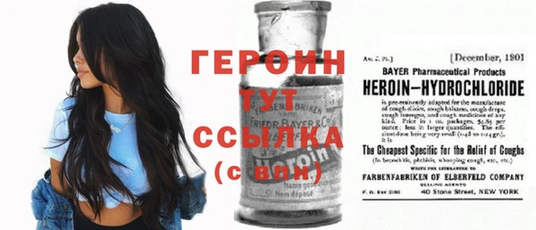 кокаин VHQ Балахна