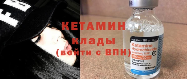 кокаин VHQ Балахна