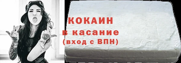 кокаин VHQ Балахна