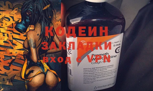эйфоретик Белоозёрский