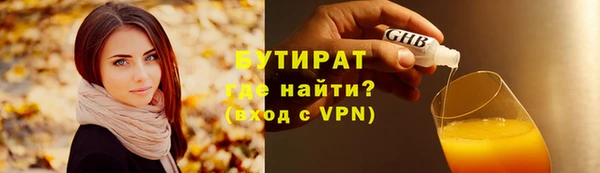 кокаин VHQ Балахна