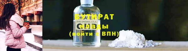кокаин VHQ Балахна