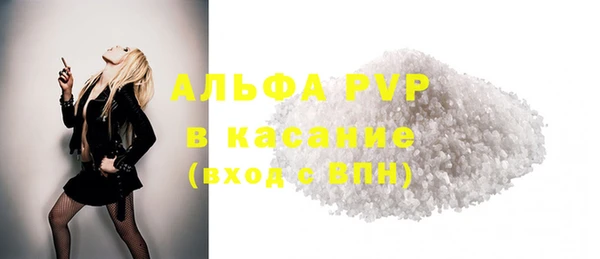 кокаин VHQ Балахна