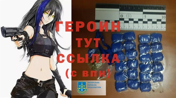 кокаин VHQ Балахна