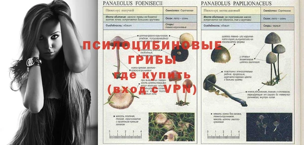 гашишное масло Пестово