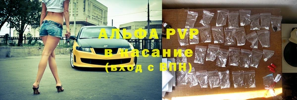 альфа пвп Арсеньев