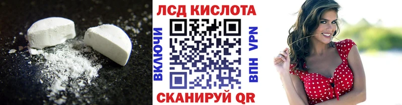 ЛСД экстази ecstasy OMG ссылки Сосенский