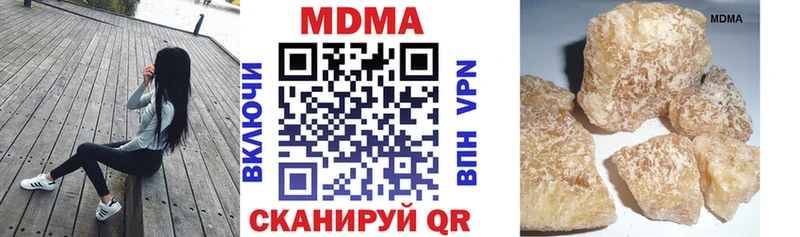 МДМА crystal  Сосенский 