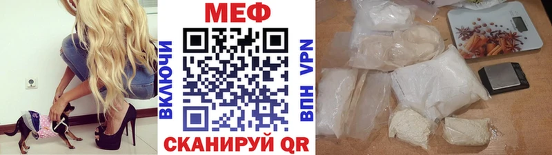 купить  сайты  Сосенский  МЕФ мука 