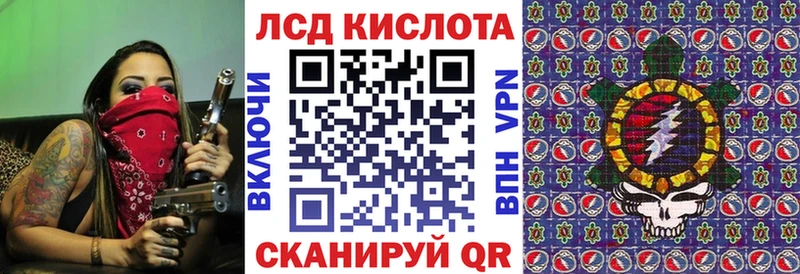 Марки N-bome 1500мкг  Сосенский 